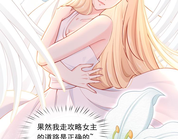 09.当众battle谁怕谁？94