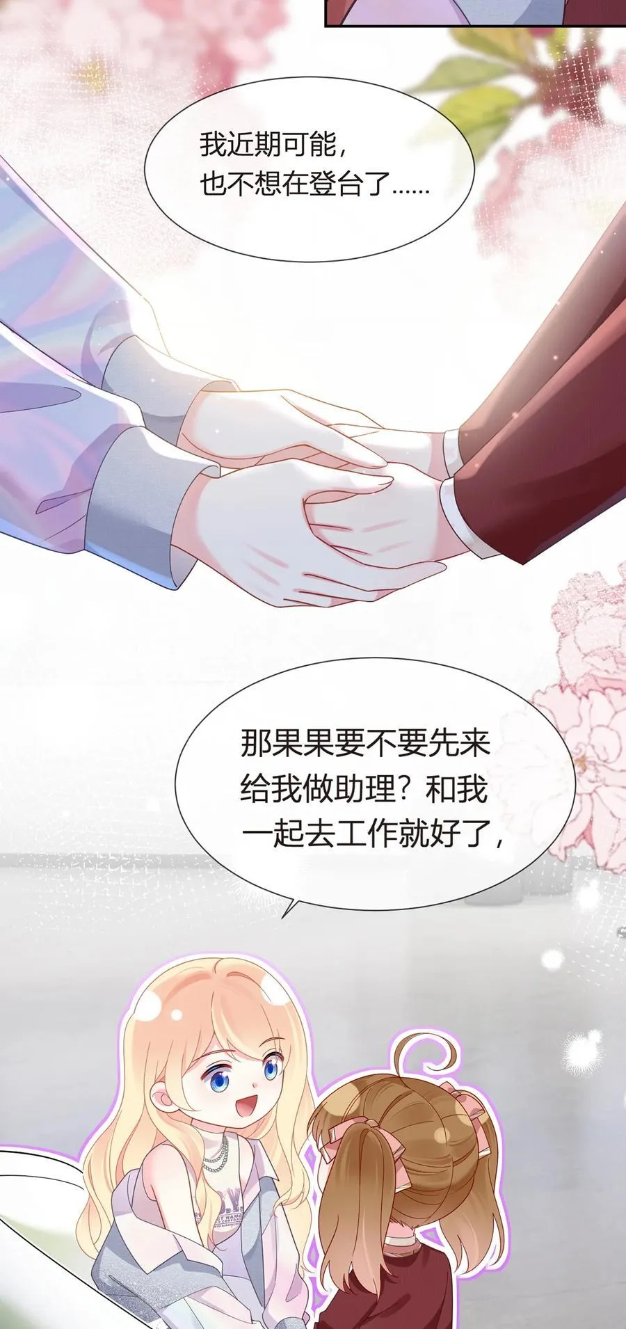 100 工作室成立——第二季完结26