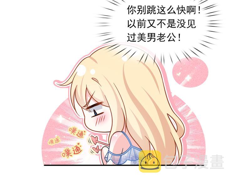 41.车速太快，停不下来了86