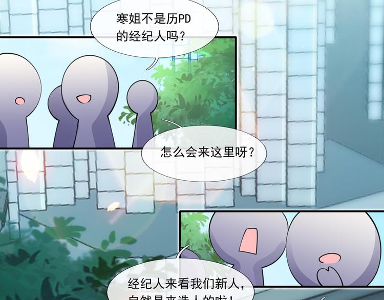 16.天上掉的馅饼你要不要？28