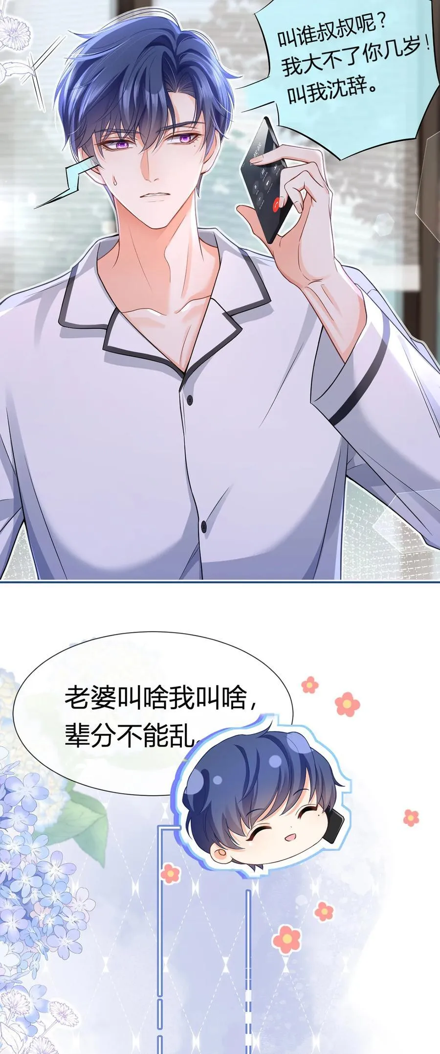 086 反击一步到位22