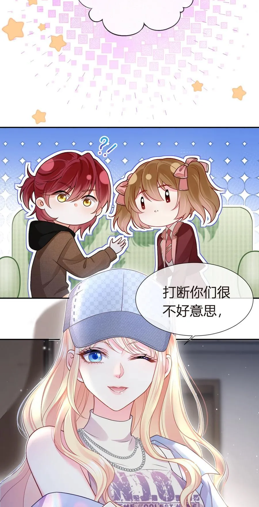 099 喜欢需要说出口吗53