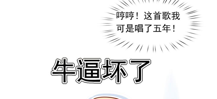 10.这就是传闻中的霸道总裁吗14