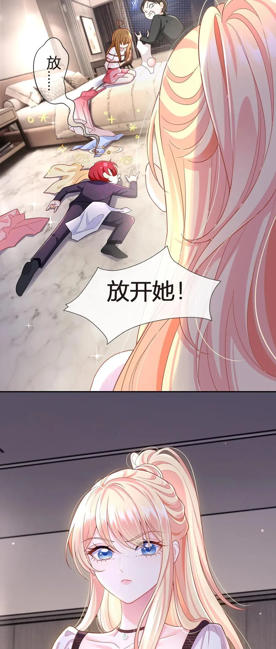 073 王者带青铜35