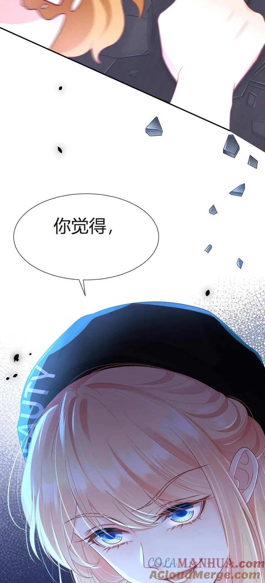 080 错综复杂的关系21