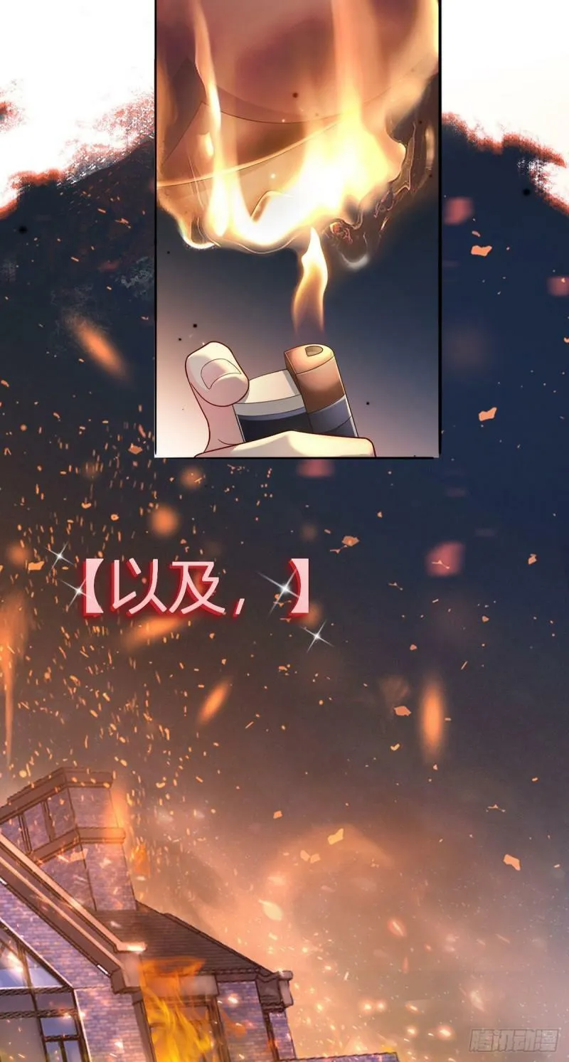 第二季 预告 小娇妻回归了！11