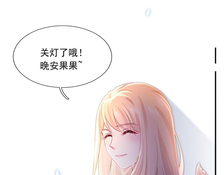 37.娱乐圈在逃影帝96