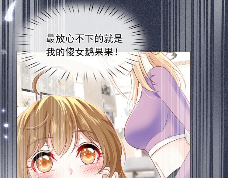 36.亲密接触86