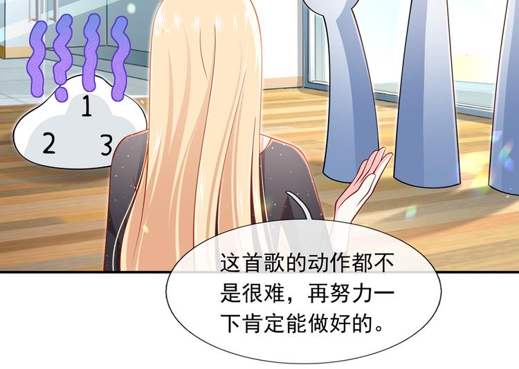 24.水军过境17