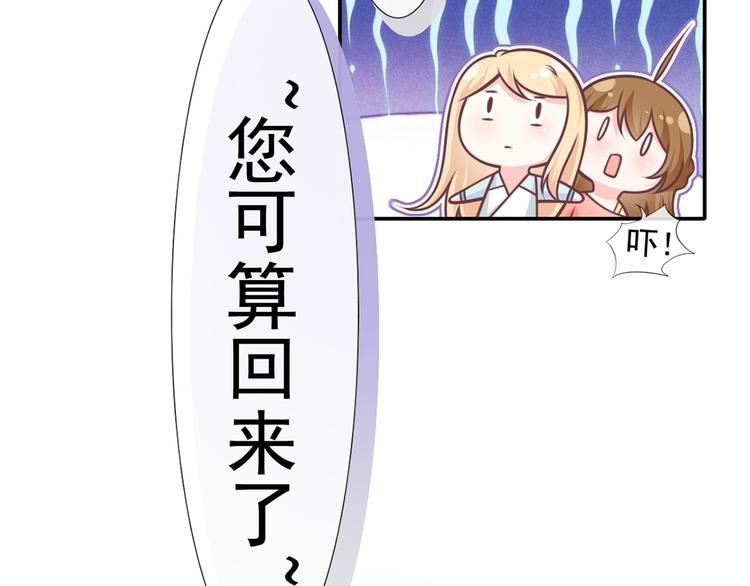 23.一开口就是老阴阳家了58