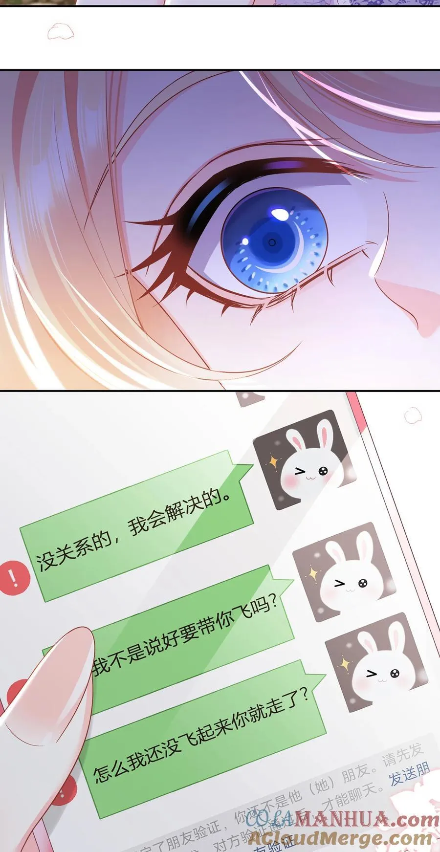 082 我好想你30