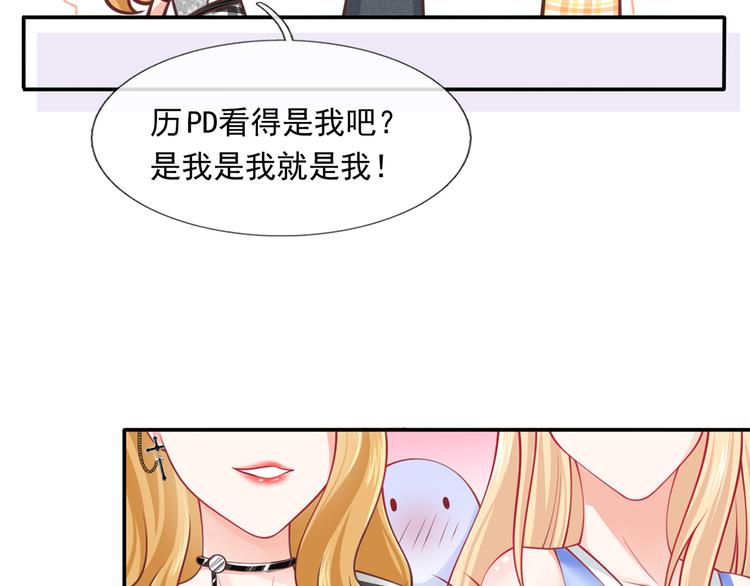 17.通往梦想之路上的阻碍物60