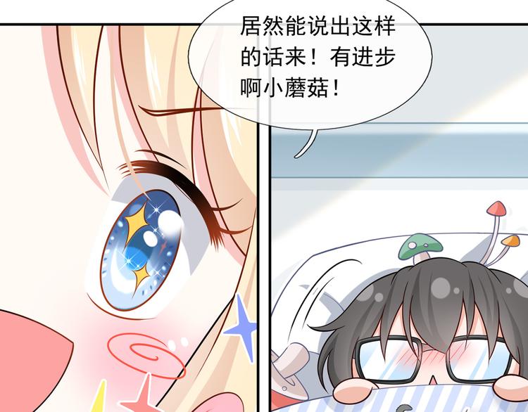 41.车速太快，停不下来了72