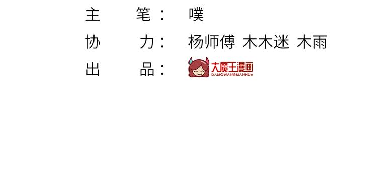 46.内心垮台只在一瞬间4
