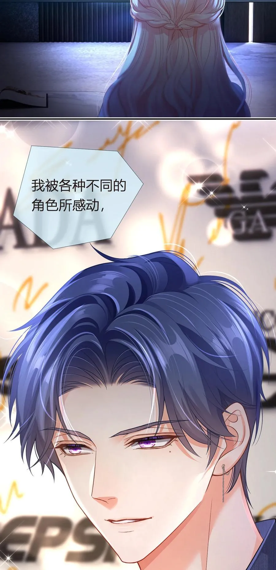 089 异界人生28
