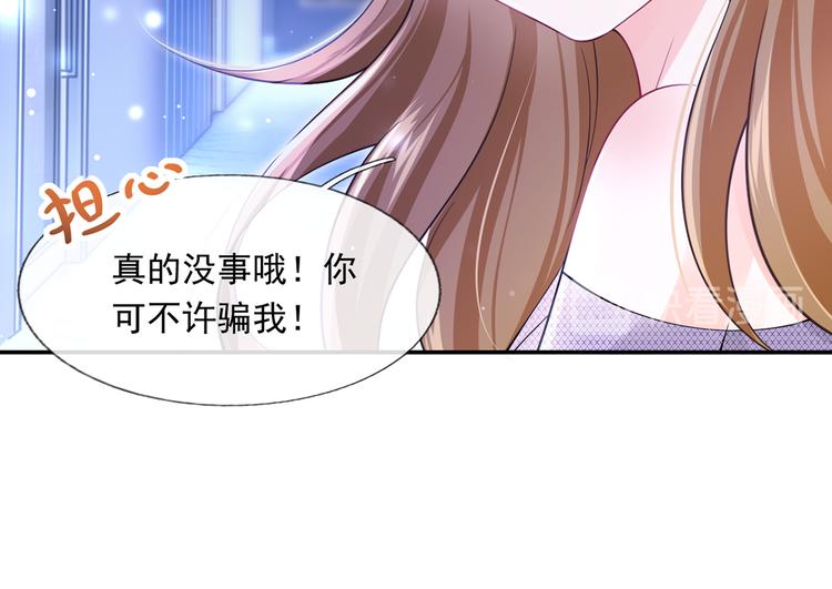 32.老公的兴师问罪96
