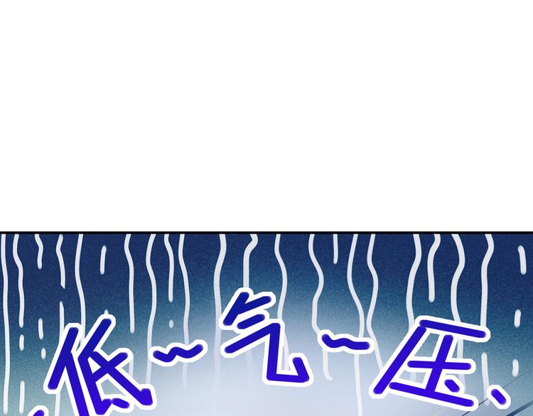 31.女主的马甲要披不住了！103
