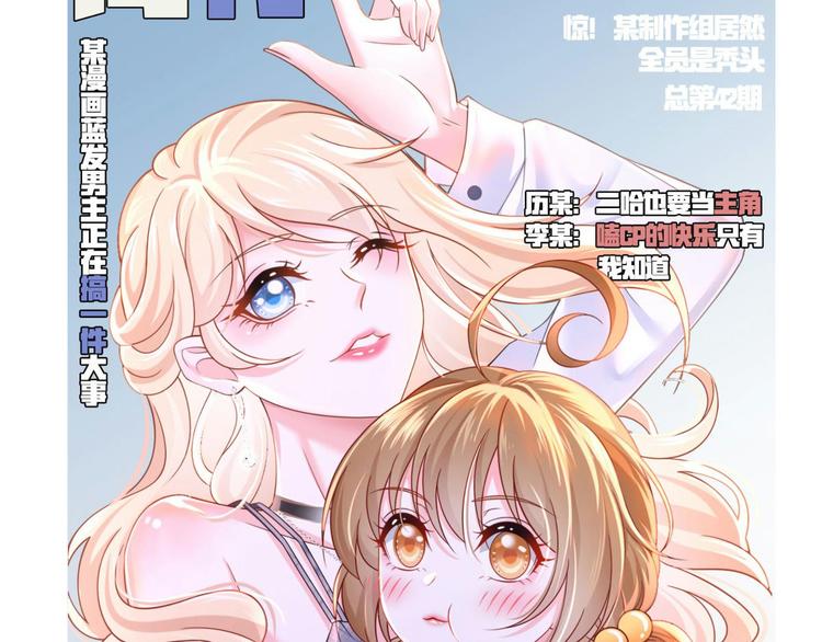 42.闺蜜之间的相处116