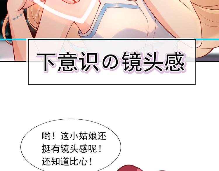 05.人生好似过山车105