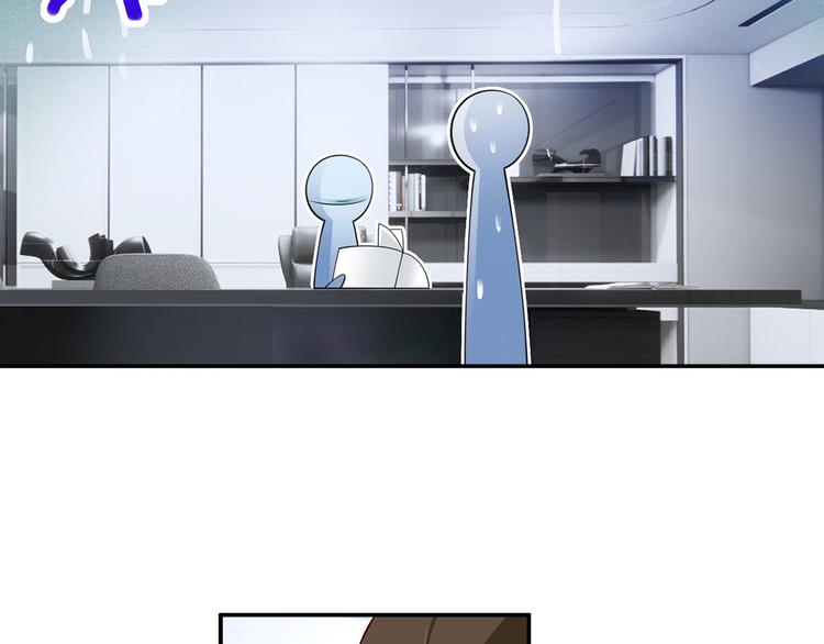 31.女主的马甲要披不住了！104