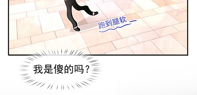 48.堵人大法好77