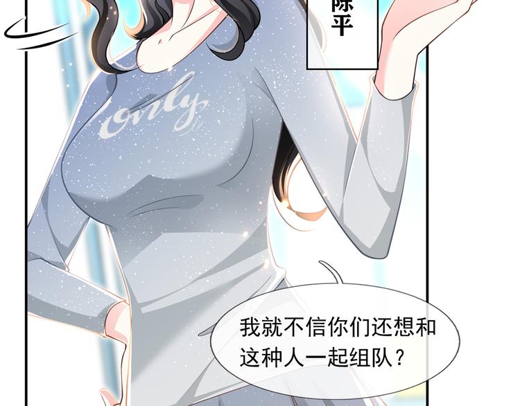 24.水军过境32