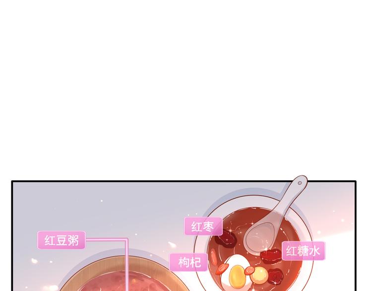 04.纯情少男你不要撩4