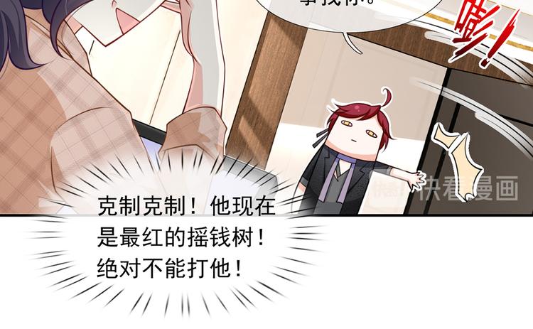 20.本章是男主专场103
