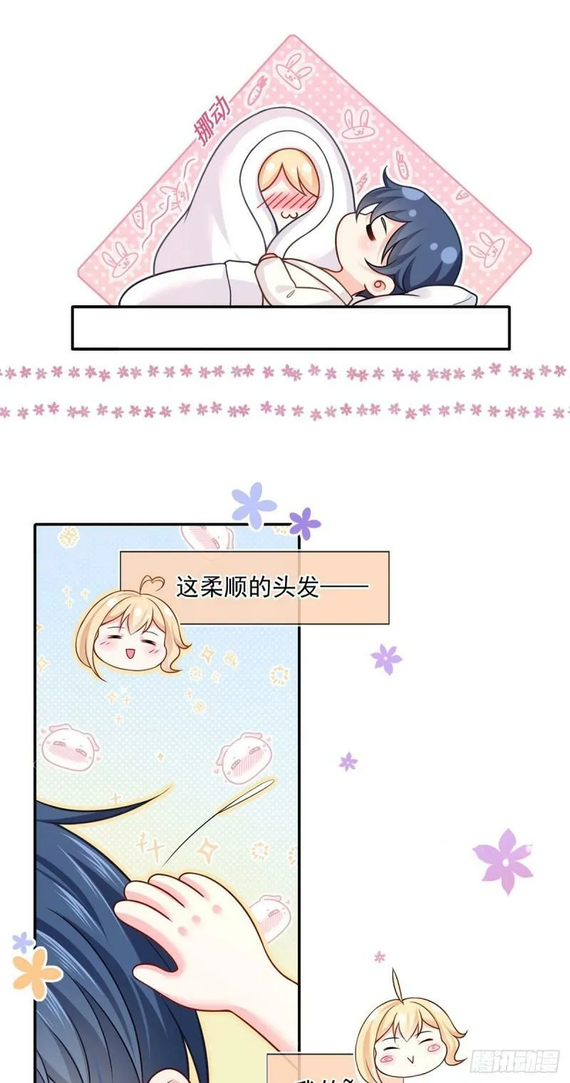 55.纯情boy开窍了21