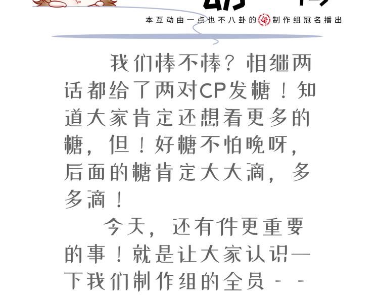 18.秘密被她发现了88