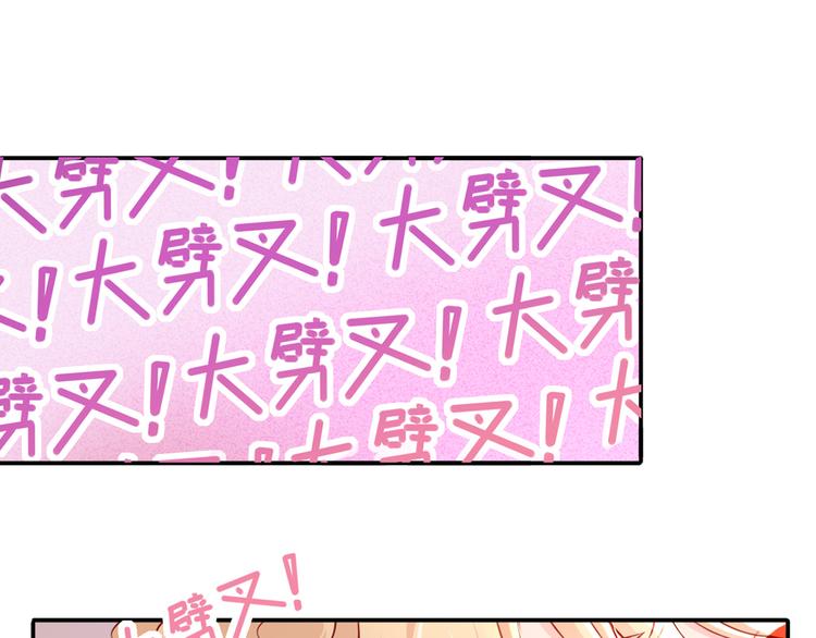 14.原来是颗毒蘑菇64