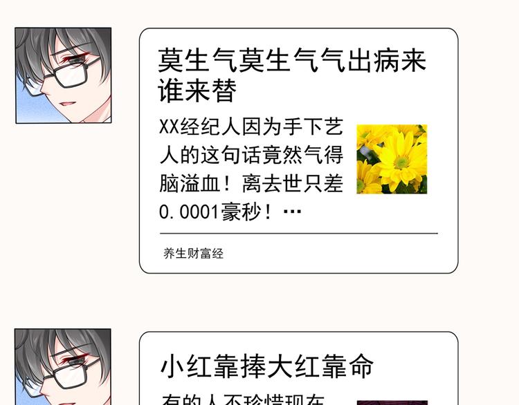 14.原来是颗毒蘑菇117