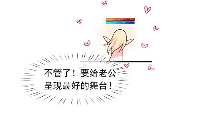 33.老公吹吹、痛痛飞飞125