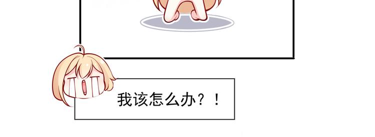 04.纯情少男你不要撩26