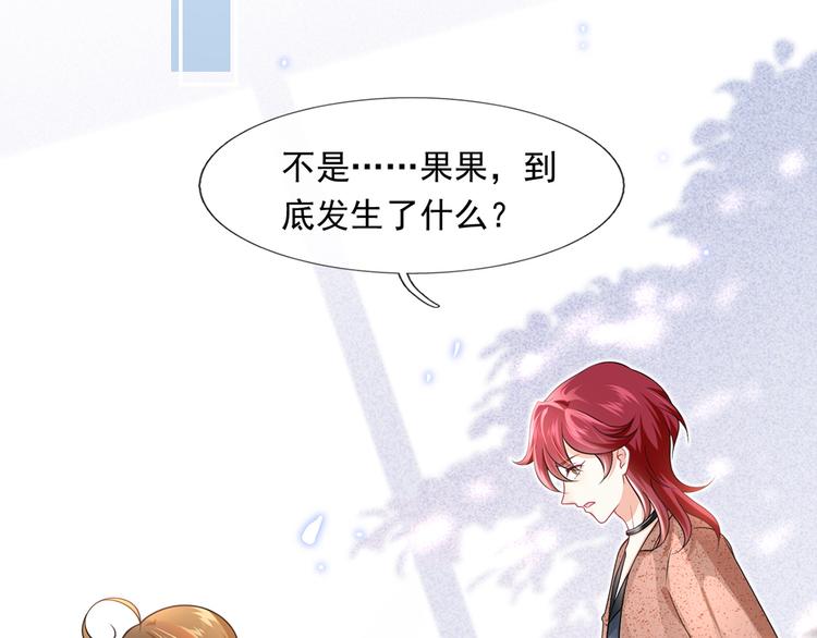 40.“男主”都无法掌握的情报48