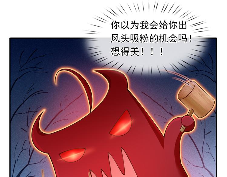 09.当众battle谁怕谁？51