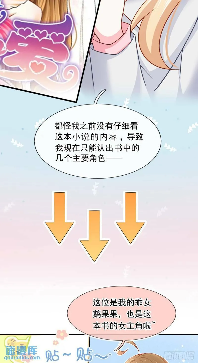 55.纯情boy开窍了9