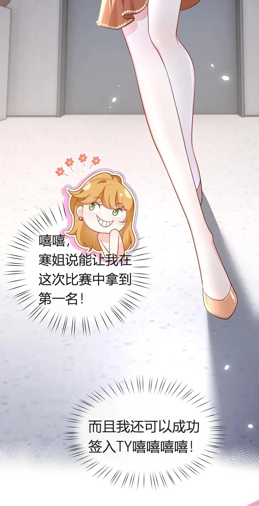 080 错综复杂的关系11