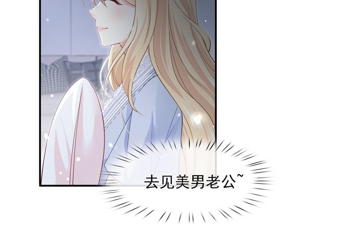 37.娱乐圈在逃影帝61