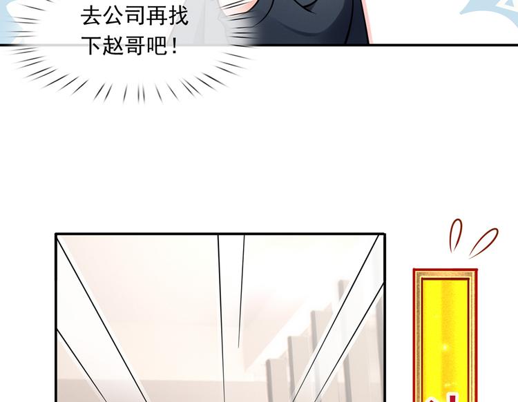 29.不看路对对碰62