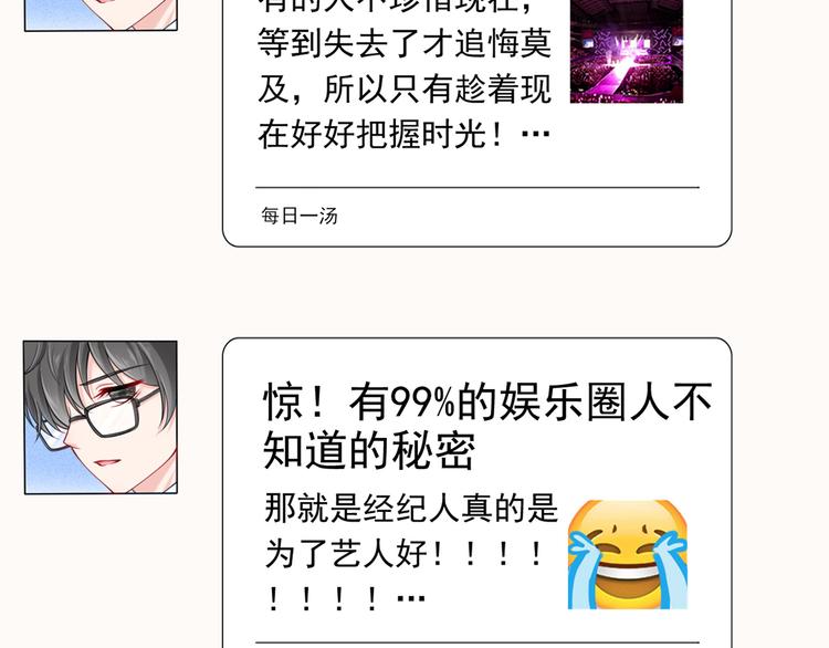 14.原来是颗毒蘑菇118