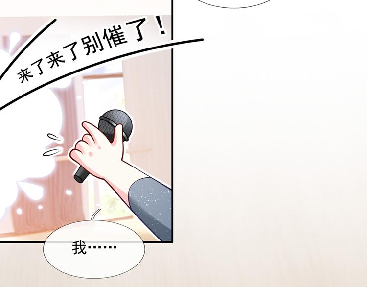 28.乘风的翅膀被折断36