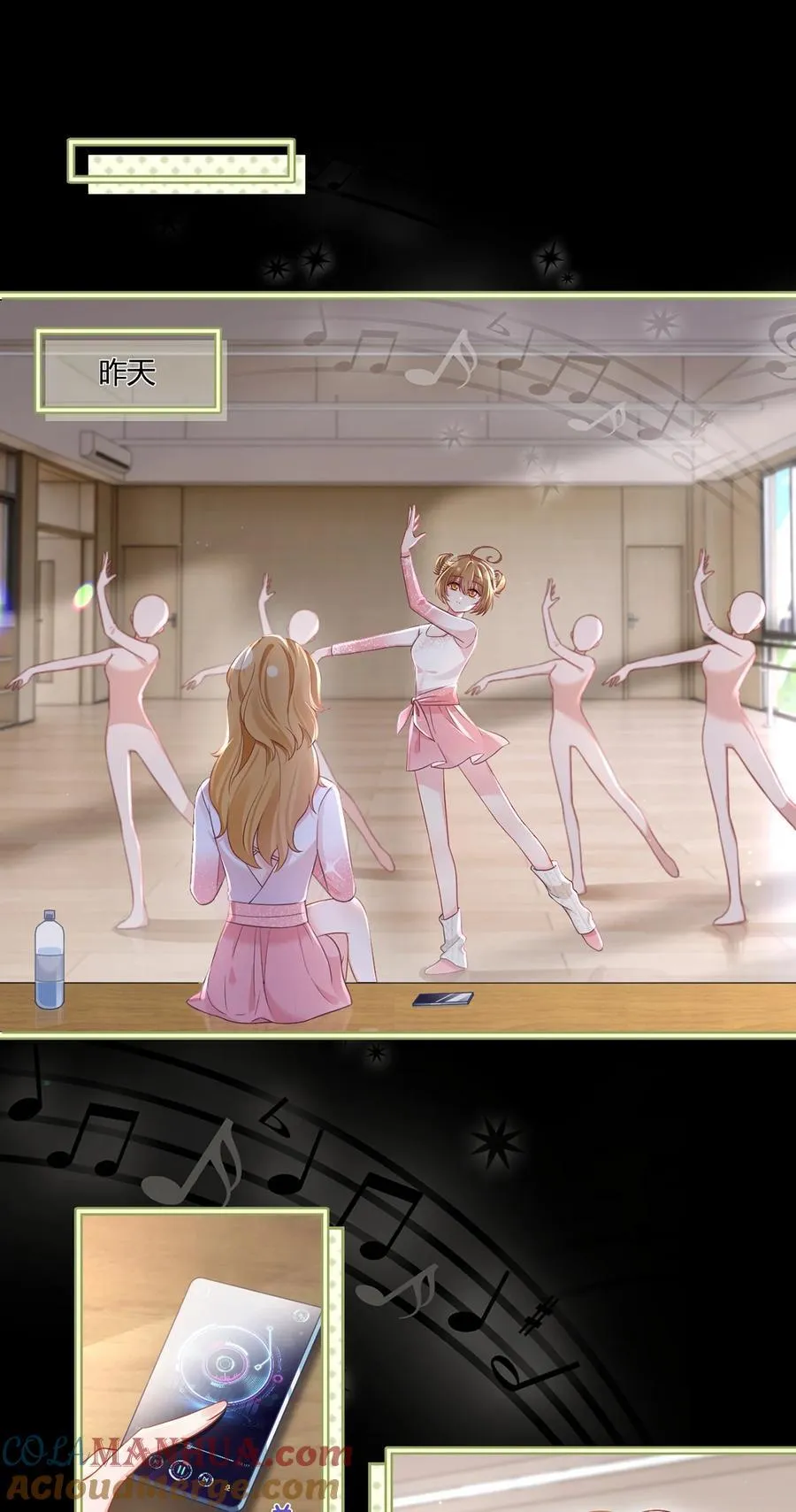 092 果果怎么了？16