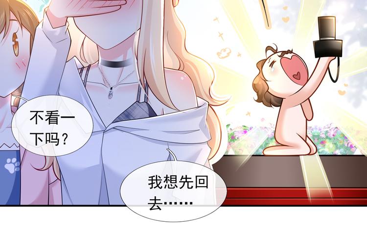 46.内心垮台只在一瞬间21
