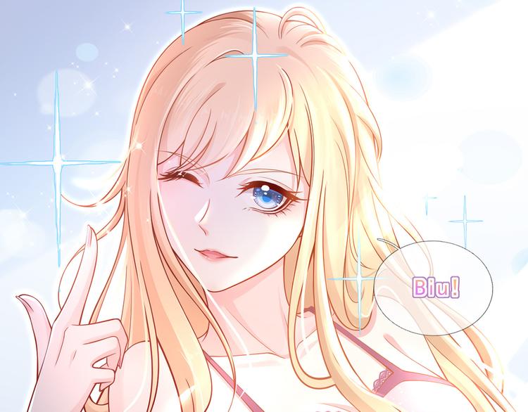 03.和美男确定了关系48