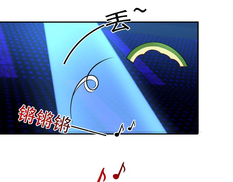 07.速进！来看飒气小娇妻！76