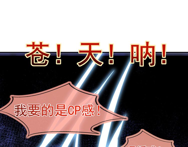 42.闺蜜之间的相处98