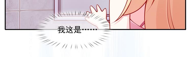 02.从美男怀里醒来106