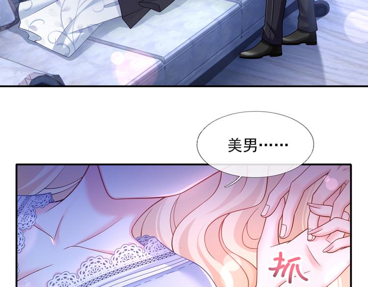 38.陪伴是最长情的告白60