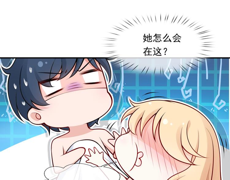 02.从美男怀里醒来42